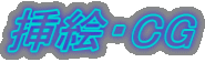 }GECG