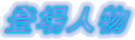 ol