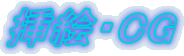 }GECG